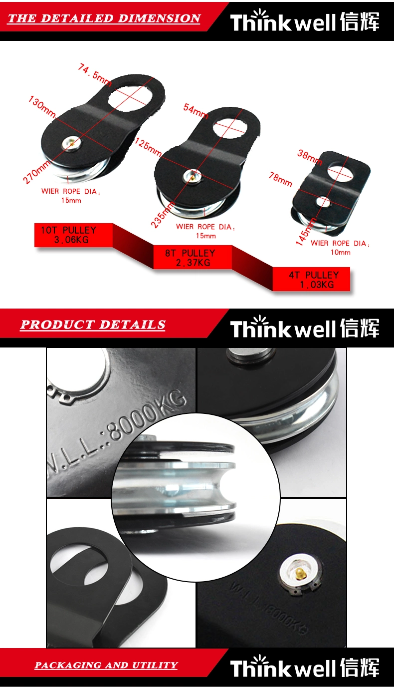 Offroad Recovery Accessories Winch Pulley Snatch Block